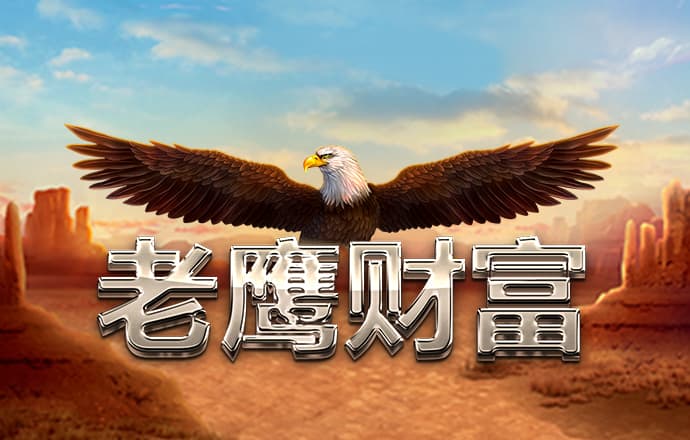 会发光的灯泡